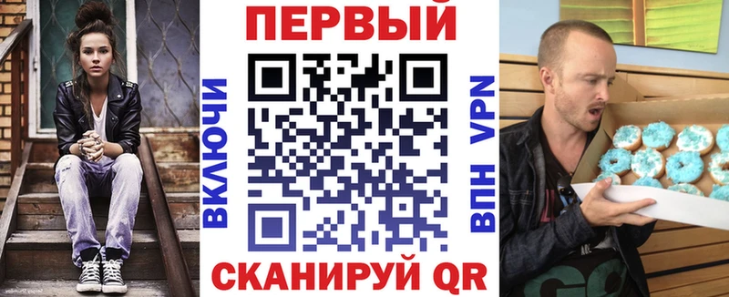 АМФЕТАМИН Premium  Полтавская 