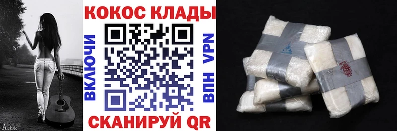COCAIN 97% Полтавская