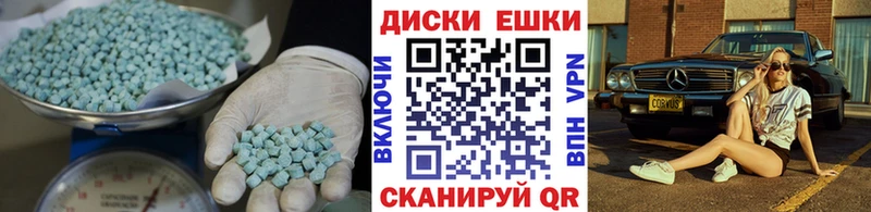 Ecstasy Дубай  где можно купить наркотик  Полтавская 