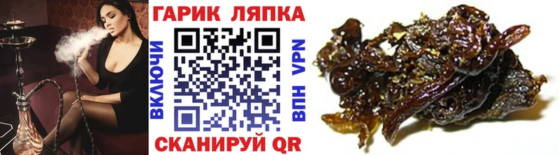 Гашиш гашик Полтавская