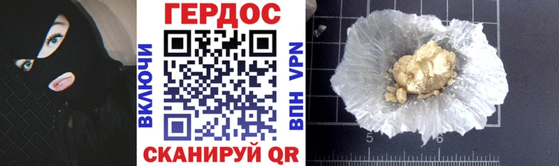дарнет шоп  Полтавская  ГЕРОИН афганец 