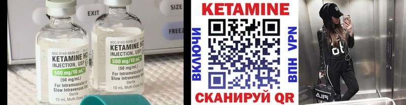 КЕТАМИН ketamine  сколько стоит  Полтавская 