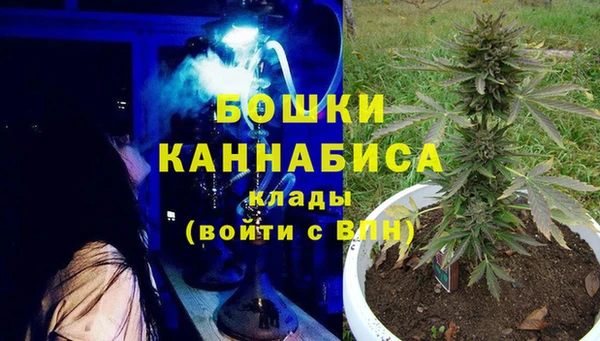 кокаин Нефтекумск