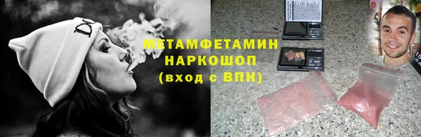 кокаин Нефтекумск