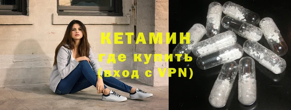 кокаин Нефтекумск