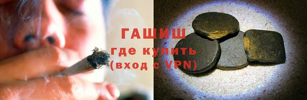 кокаин Нефтекумск