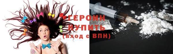 кокаин Нефтекумск