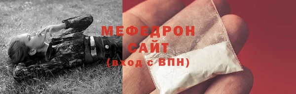 кокаин Нефтекумск