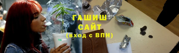 кокаин Нефтекумск