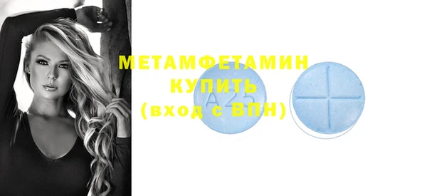 кокаин Нефтекумск
