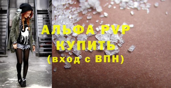 кокаин Нефтекумск