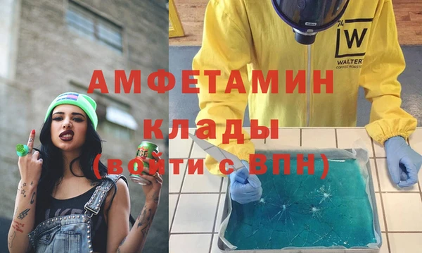 кокаин Нефтекумск