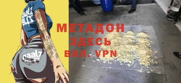 гашиш Нефтегорск