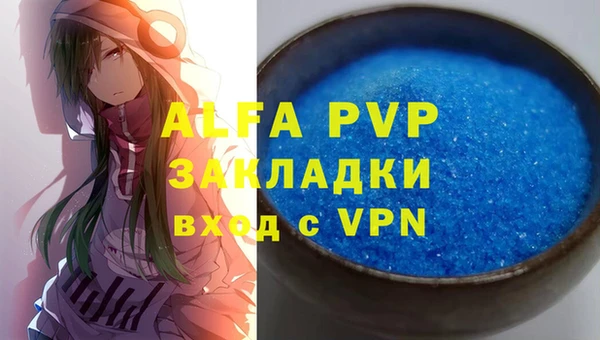 кокаин Нефтекумск