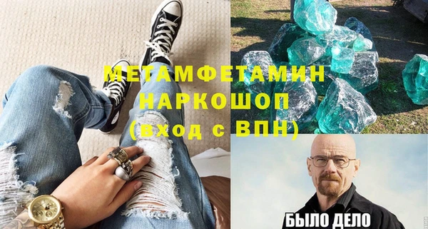 гашиш Нефтегорск
