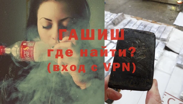 гашиш Нефтегорск