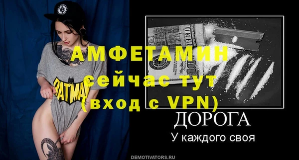 кокаин Нефтекумск