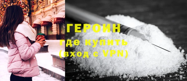 кокаин Нефтекумск