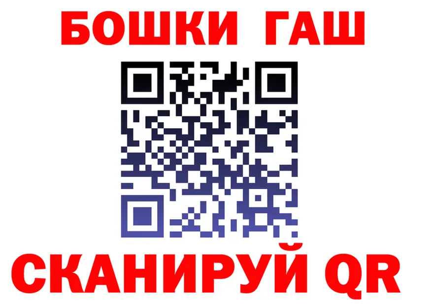ГАШ Premium как зайти shop мега Полтавская