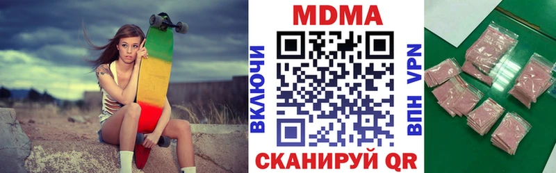 MDMA кристаллы  Полтавская 