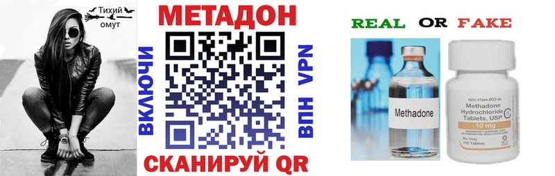 МЕТАДОН мёд  Полтавская 