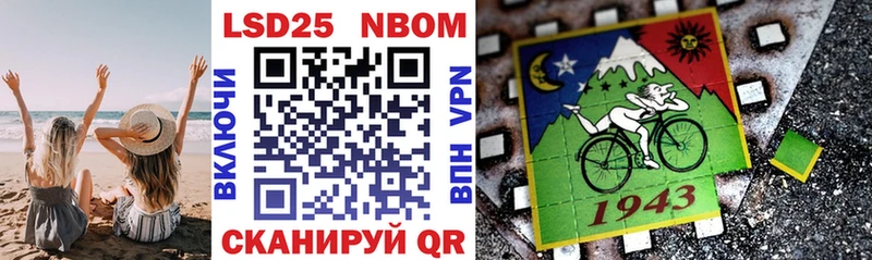 мориарти формула  Полтавская  Марки NBOMe 1,8мг 