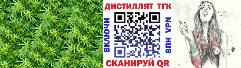 Дистиллят ТГК гашишное масло Полтавская
